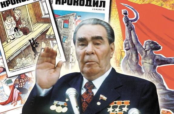    Как в целом была устроена экономика СССР