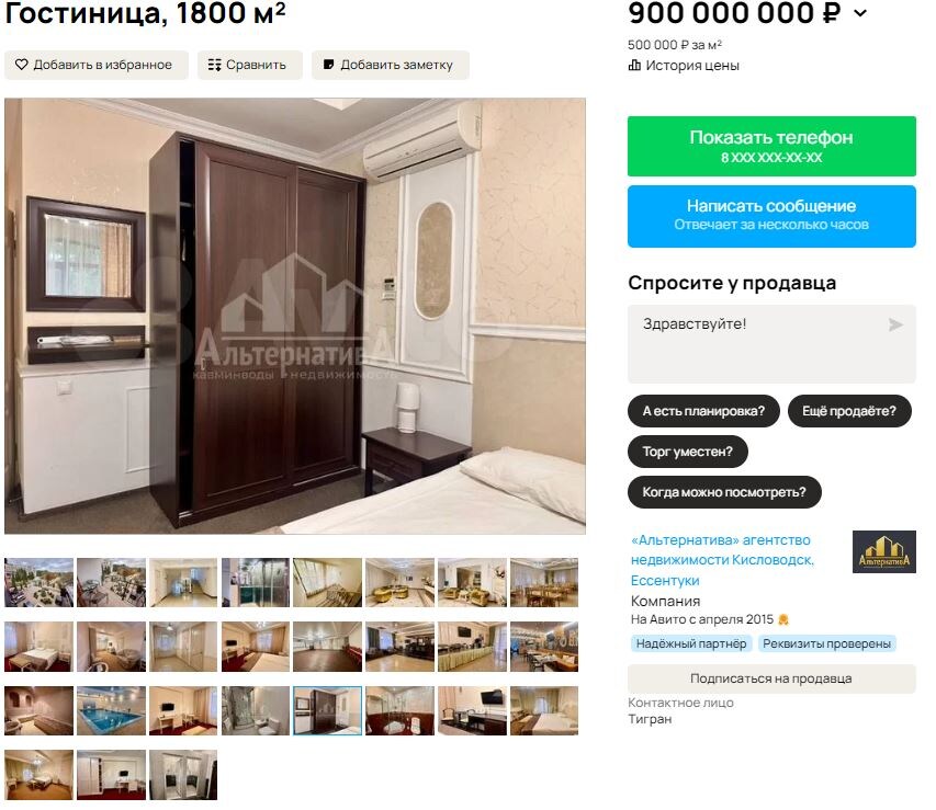 Листайте вправо, чтобы увидеть больше изображений