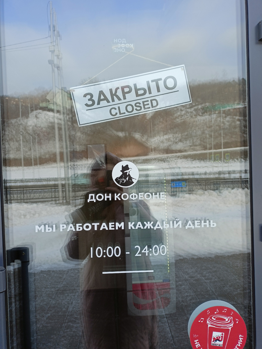 Мы посмеялись