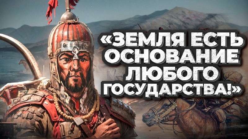 АЛТАЙ — КОЛЫБЕЛЬ ТЮРКСКИХ НАРОДОВ