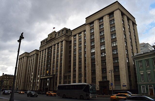 Фото: Юрий Д.К., CC BY 4.0 <https://creativecommons.org/licenses/by/4.0>