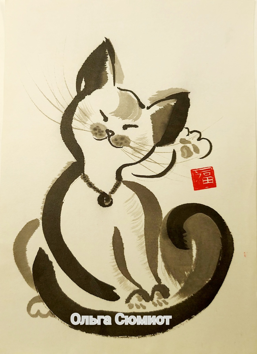 Сюмикотик 2. Рисунок автора.