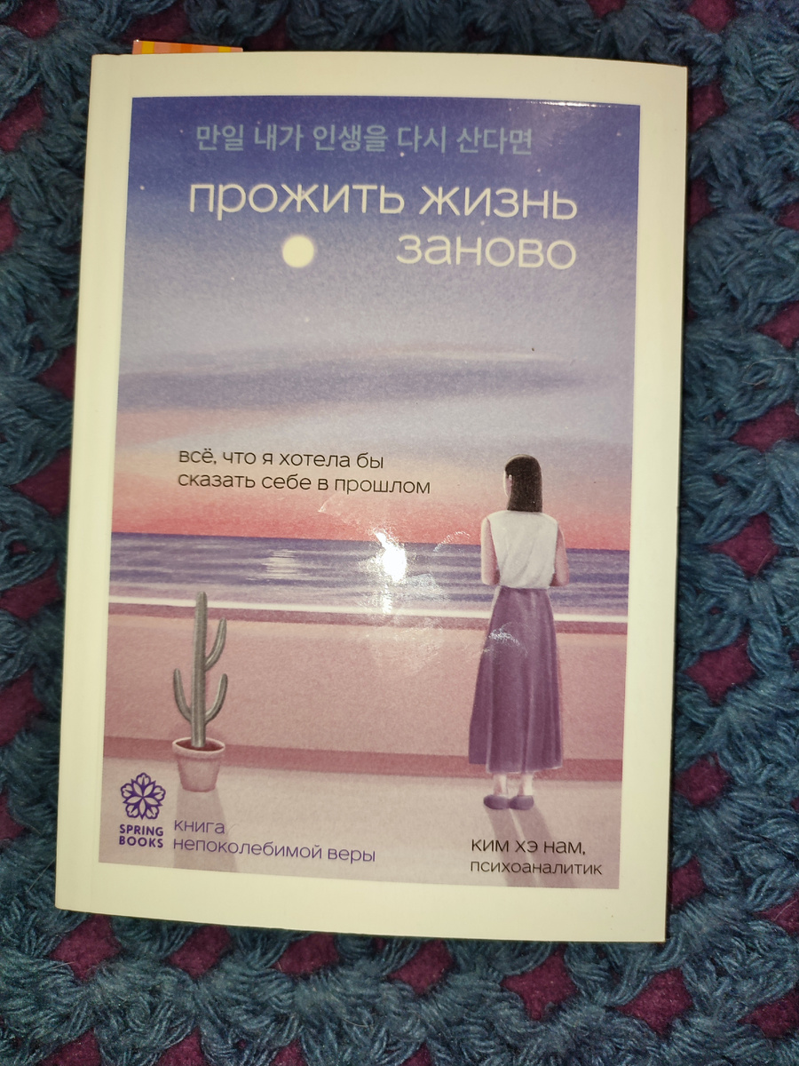 Начало интригующее, но боюсь читать буду медленно