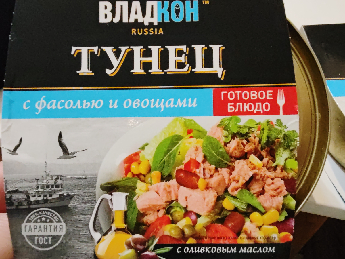 Фото автора канала. 