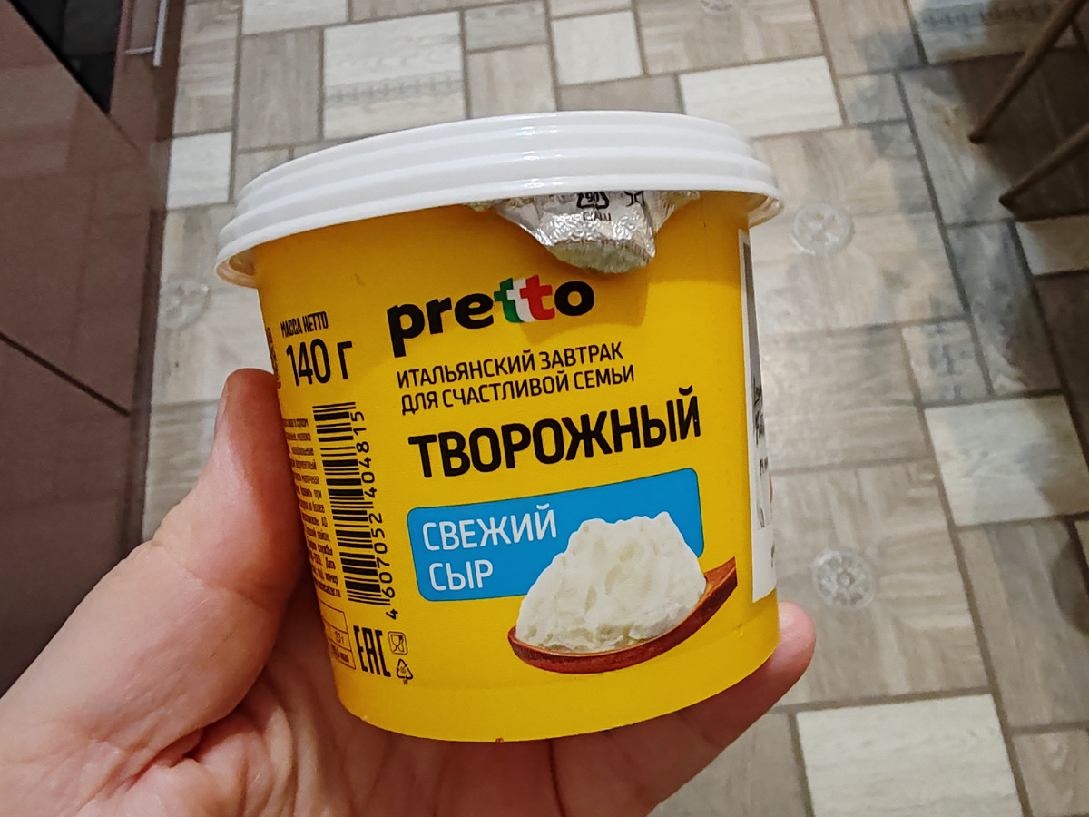 Фото автора канала. 