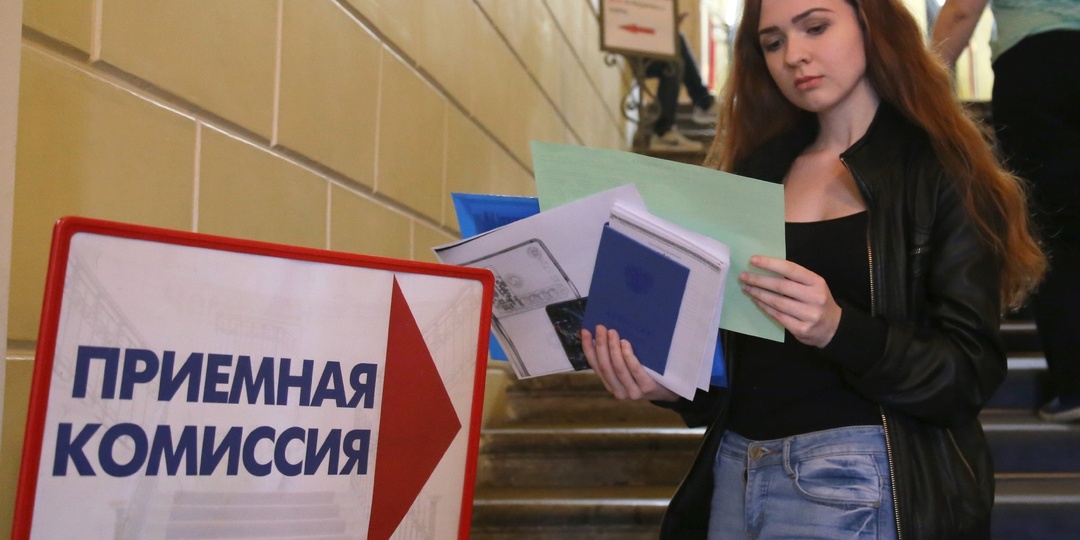 Поступление в вуз: что нового в 2025 году