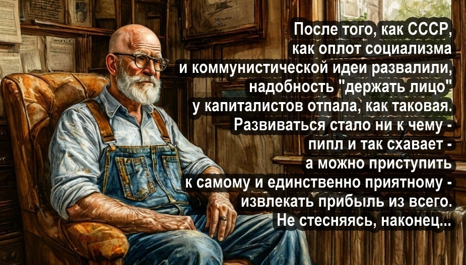 Иллюстрация создана при помощи ИИ. Коллаж автора.
