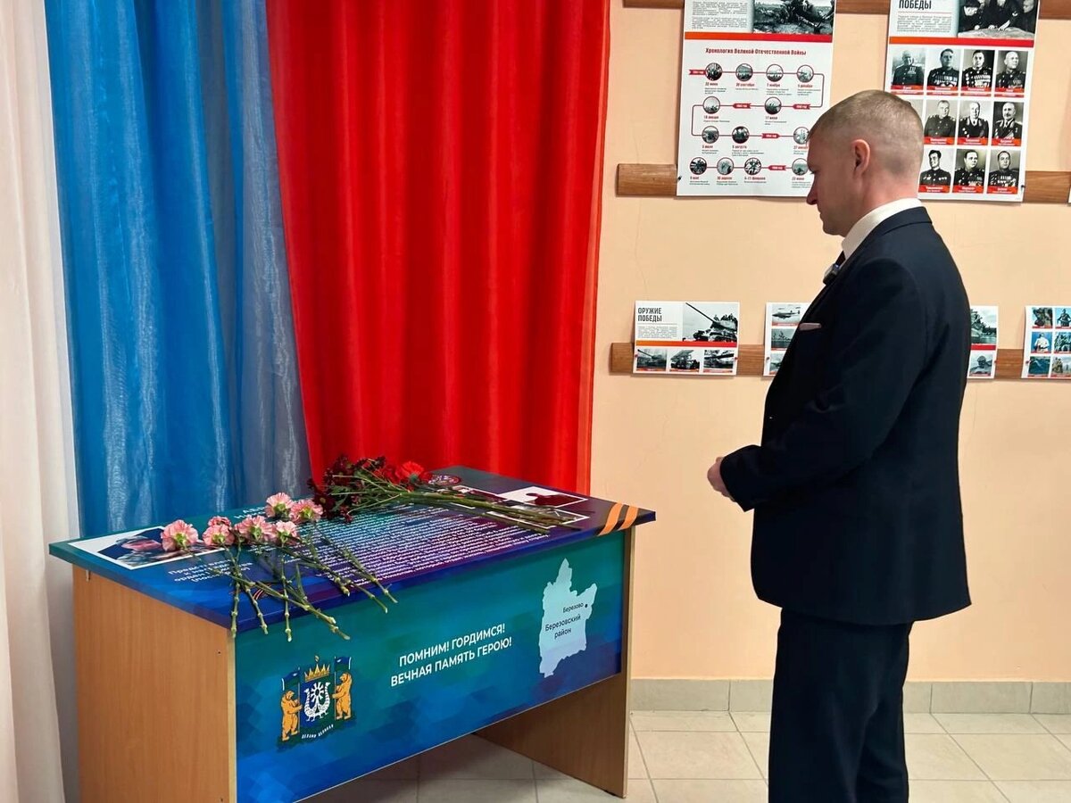    В детском саду посёлка Берёзово открыли уголок памяти погибшего участника СВО