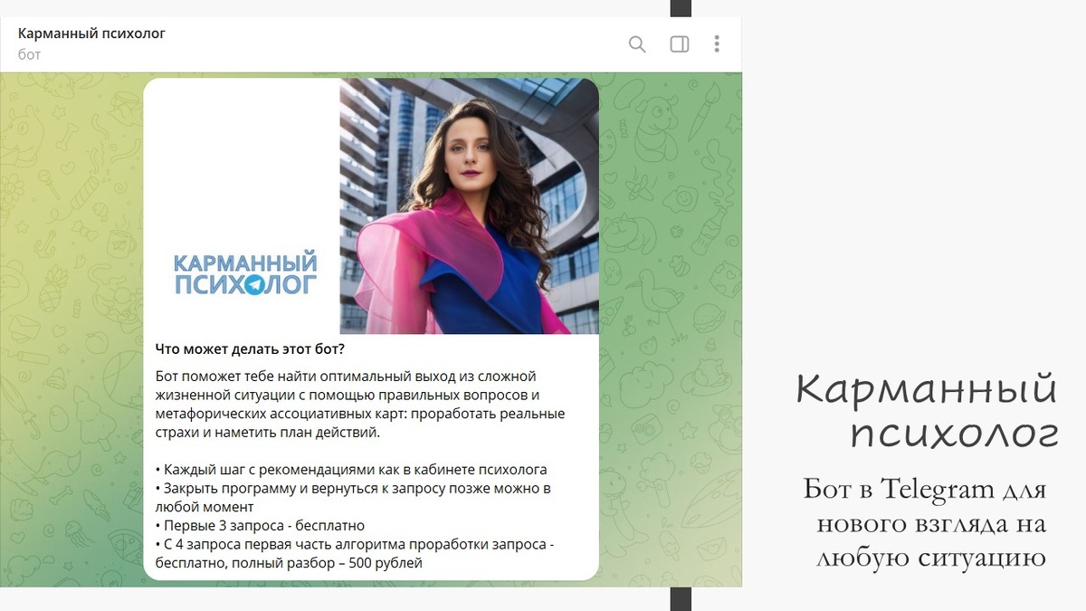 Один из вариантов "как понять себя лучше" и сдвинуться с места