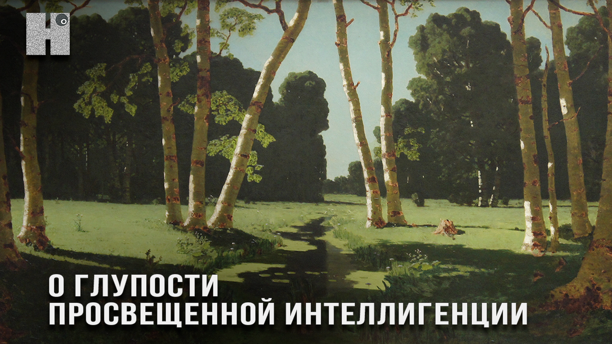 Архип Куинджи — Берёзовая роща. 1879