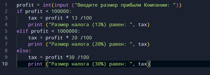 Выше написано правильное написание кода