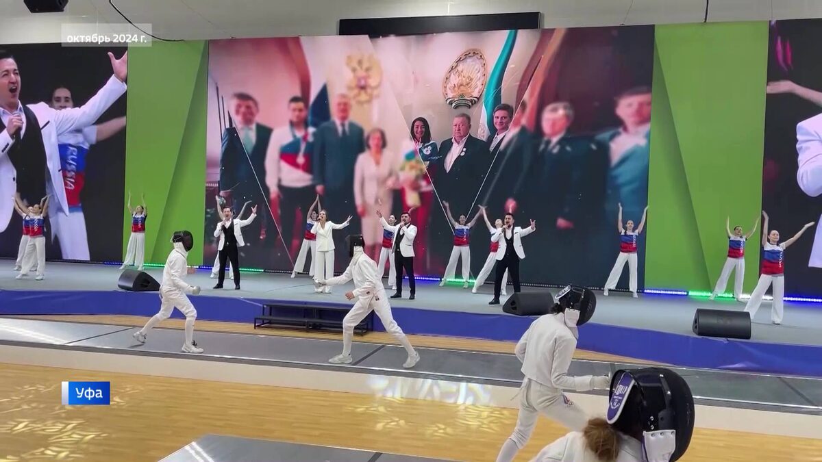    Новые объекты и масштабные соревнования: как развивается спорт в Башкирии – сюжет «Вестей»