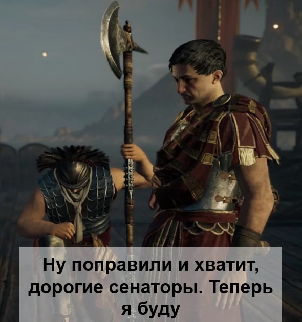  Помпей в страхах сенаторов