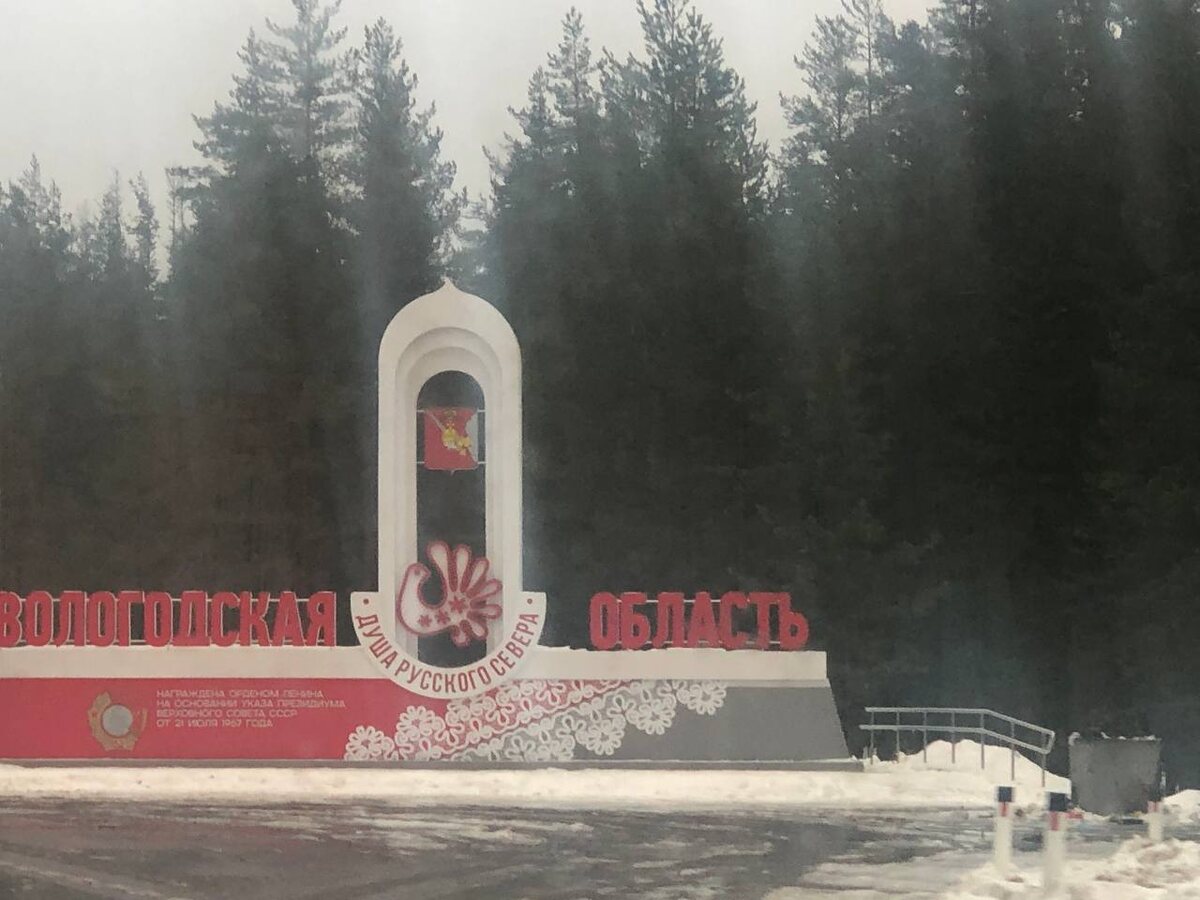 Душа русского севера встретила дождём в январе месяце, который шёл сутки не останавливаясь, от чего мне хотелось спать каждые 4 часа.