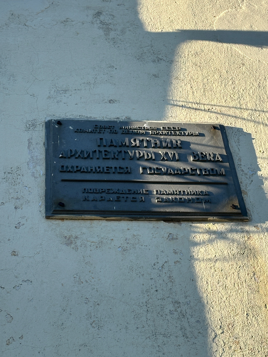 Наружная стена храма. Фото автора.