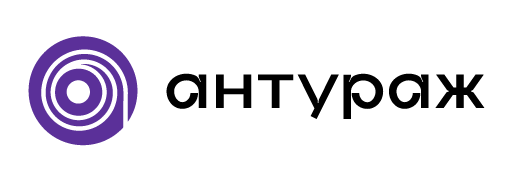 Обновлённый логотип группы AHTYPAJ, 2024