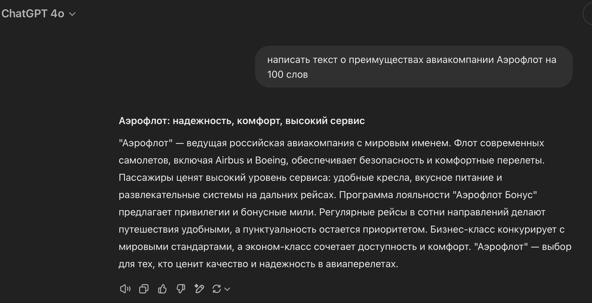 Простой запрос