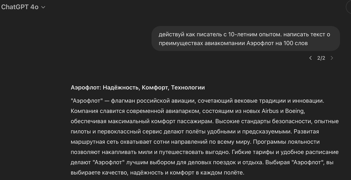 Ролевой запрос со стажем