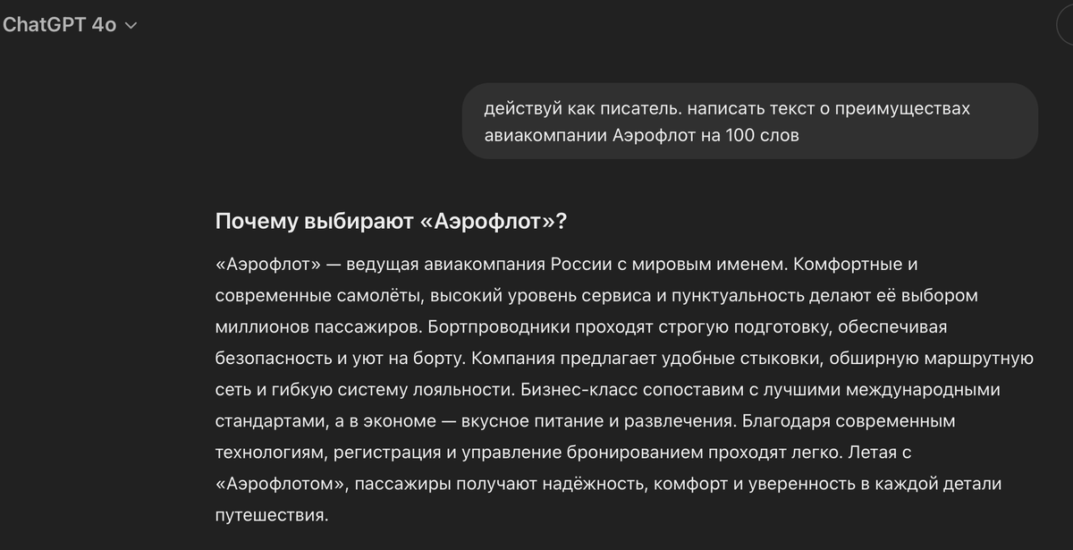 Ролевой запрос