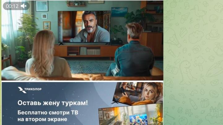 Скрин с ТГ-канала "Русская община".