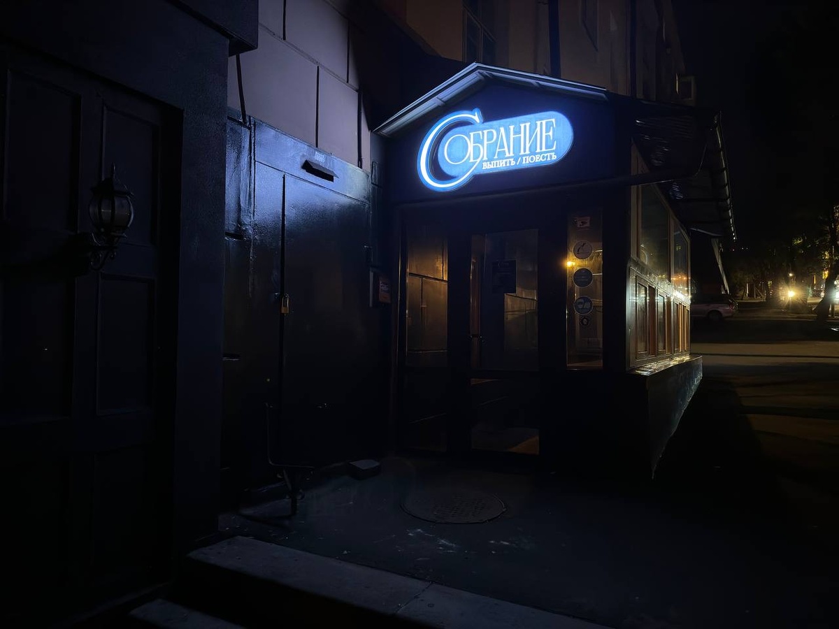 Рюмочная «Собрание» находится во Владивостоке по адресу: ул. Фонтанная, д.31.