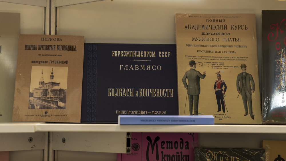 2. Книги минувших веков... © NickFW.ru — 03.09.2023г.