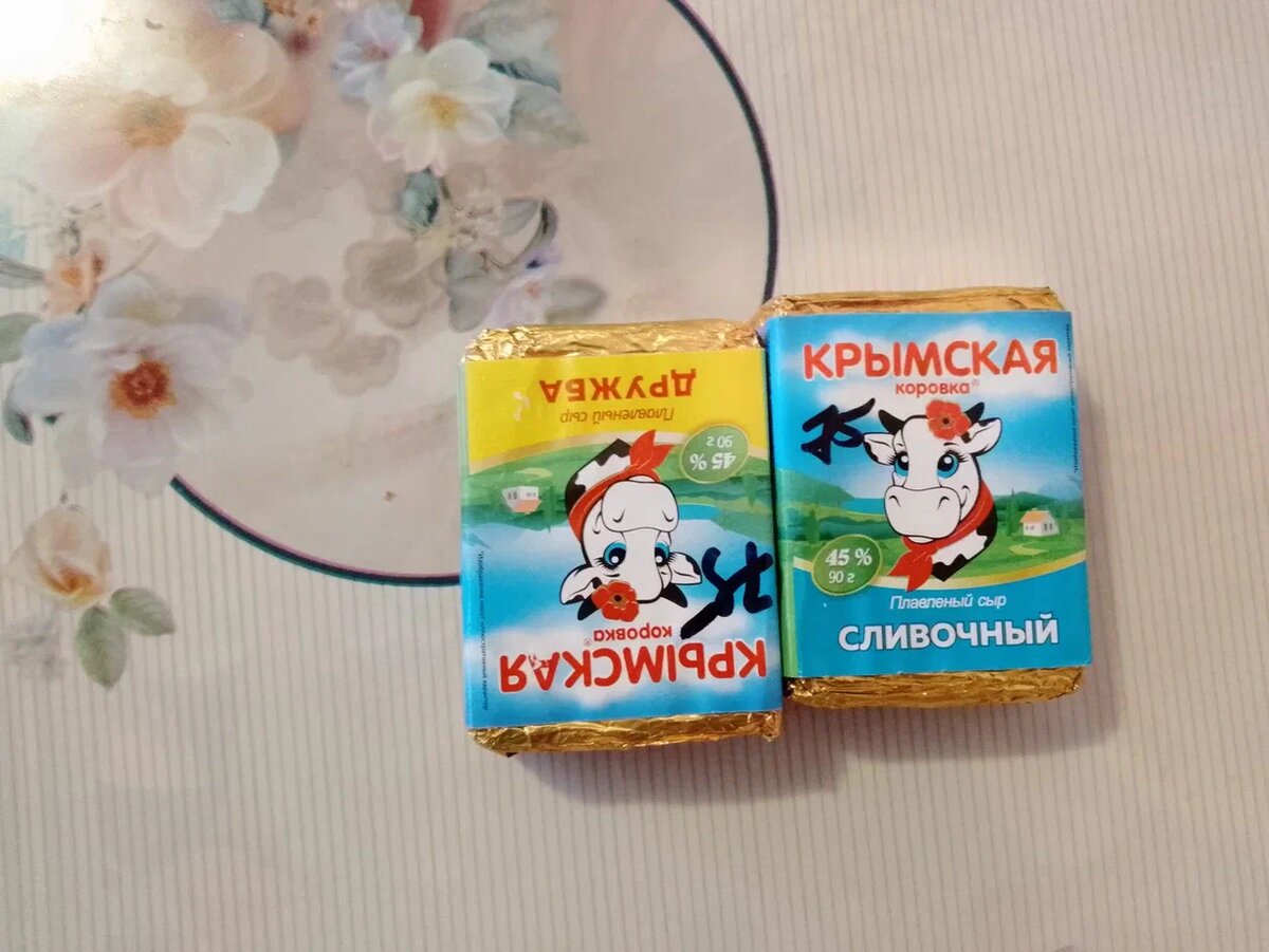 К завтраку.