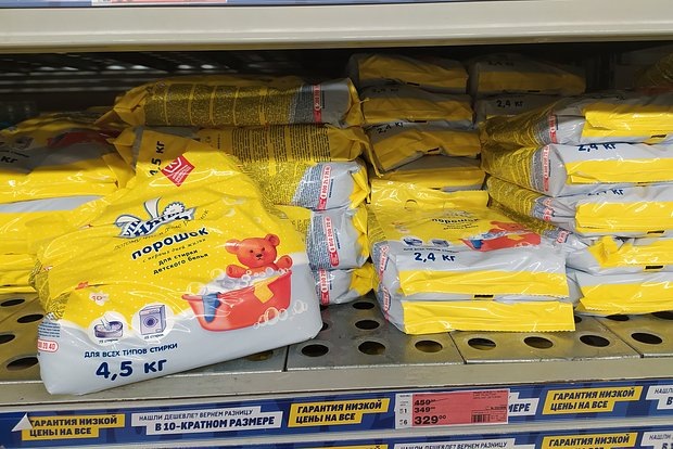 Изображение: Maksim Konstantinov / Global Look Press