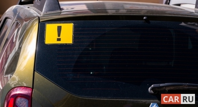 Фото: «CAR.RU»