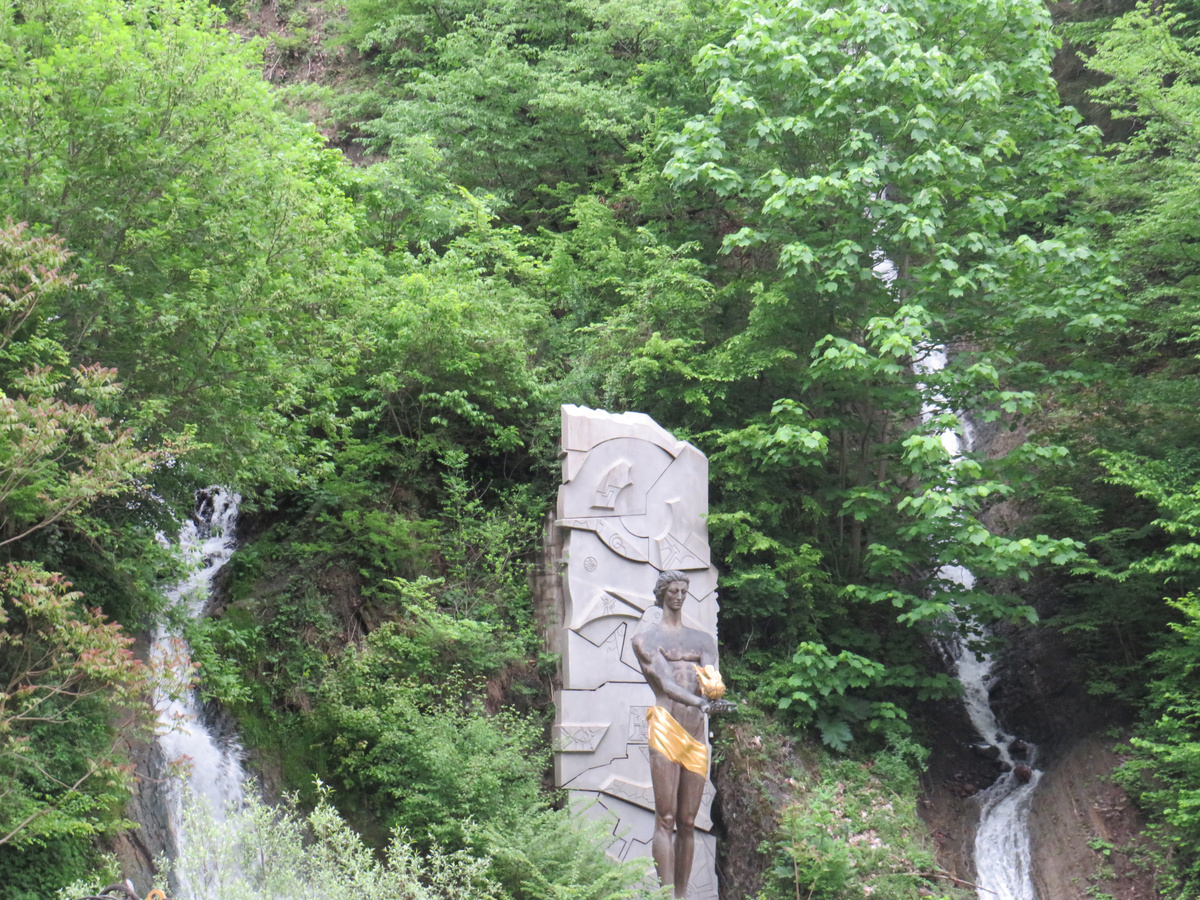 Парк в Боржоми