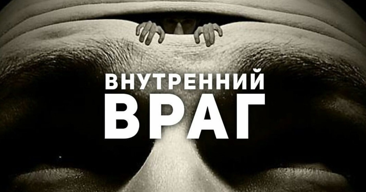 "Социальный паразит – внутренний враг" как  механизм внутренней мобилизации военно-промышленного комплекса и армии России