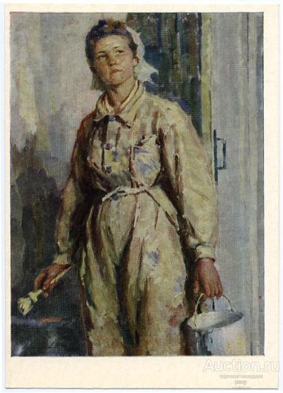 Открытка из интернета