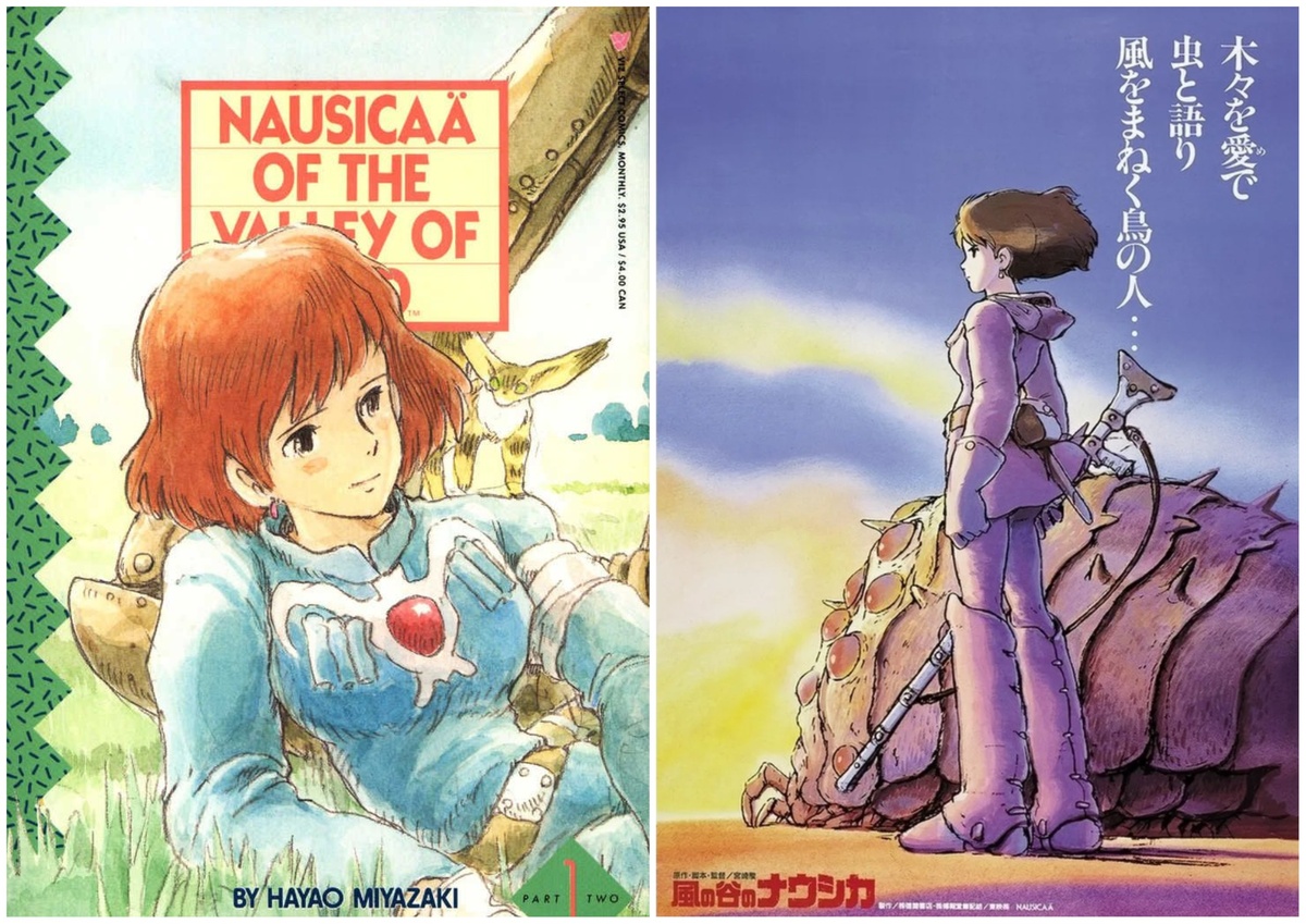Навсикая. Обложка манги и фильма