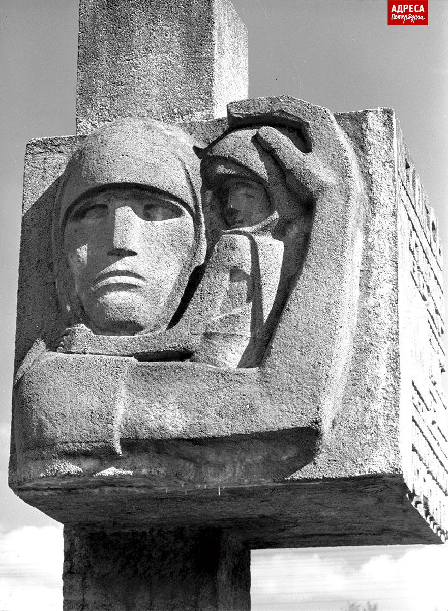 Лемболовские высоты. Памятник, входящий в мемориальный ансамбль «Зелёный пояс славы». «Блокадная Мадонна». Фрагменты стелы. Авторы памятника: скульптор Б. А. Свинин, архитектор Ю.М. Цариковский, май 1988 года. С подлинника. Фотографии В. И. Нестерова. Из Научного архива Российской академии художеств.