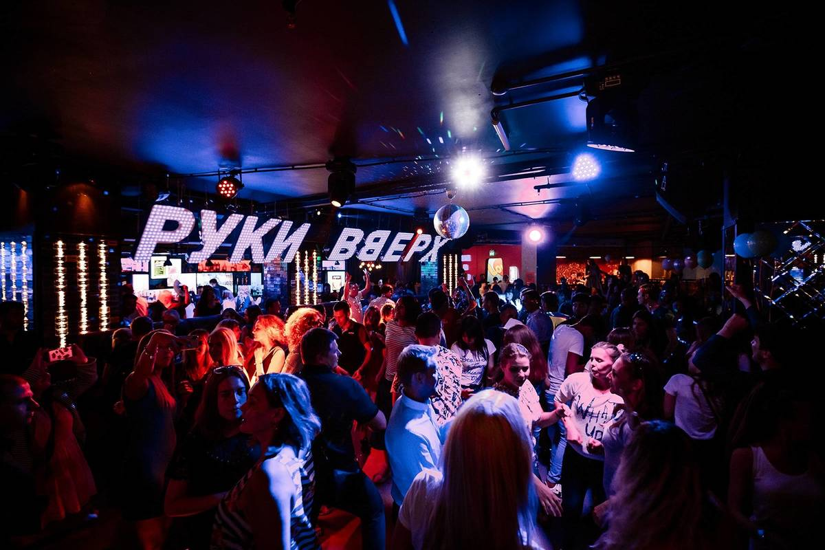 Ночной клуб в Казани.
