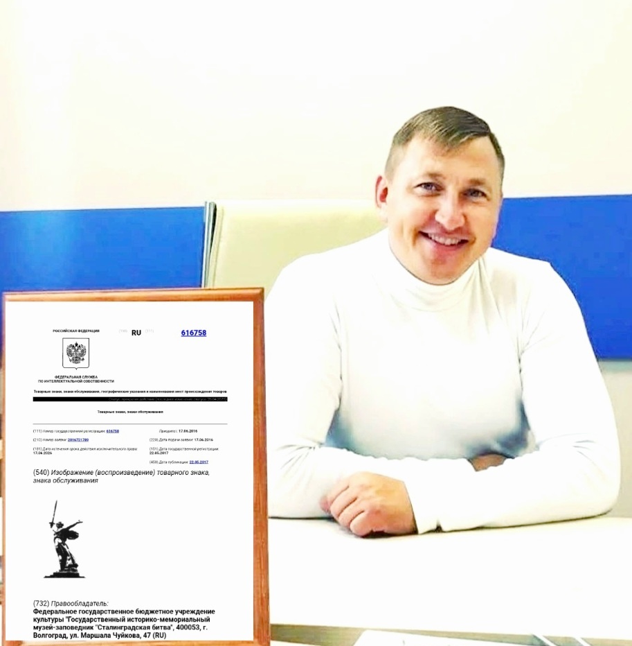 Виталий Ревизонский. Эксперт. IP-юрист. Директор патентного бюро BIZNES.RU.