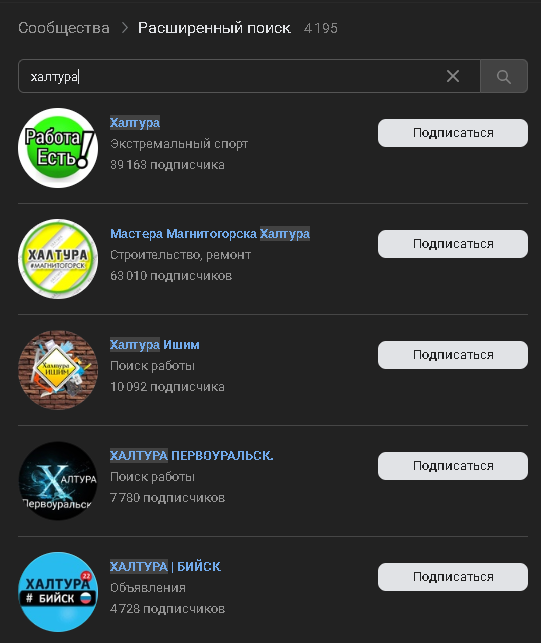 Заработок на организации работы