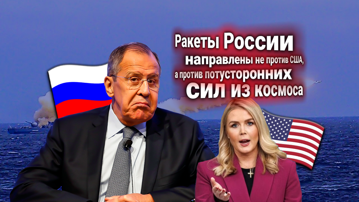Глава МИД России ответил на протест США: РФ возвращает ракеты на Кубу