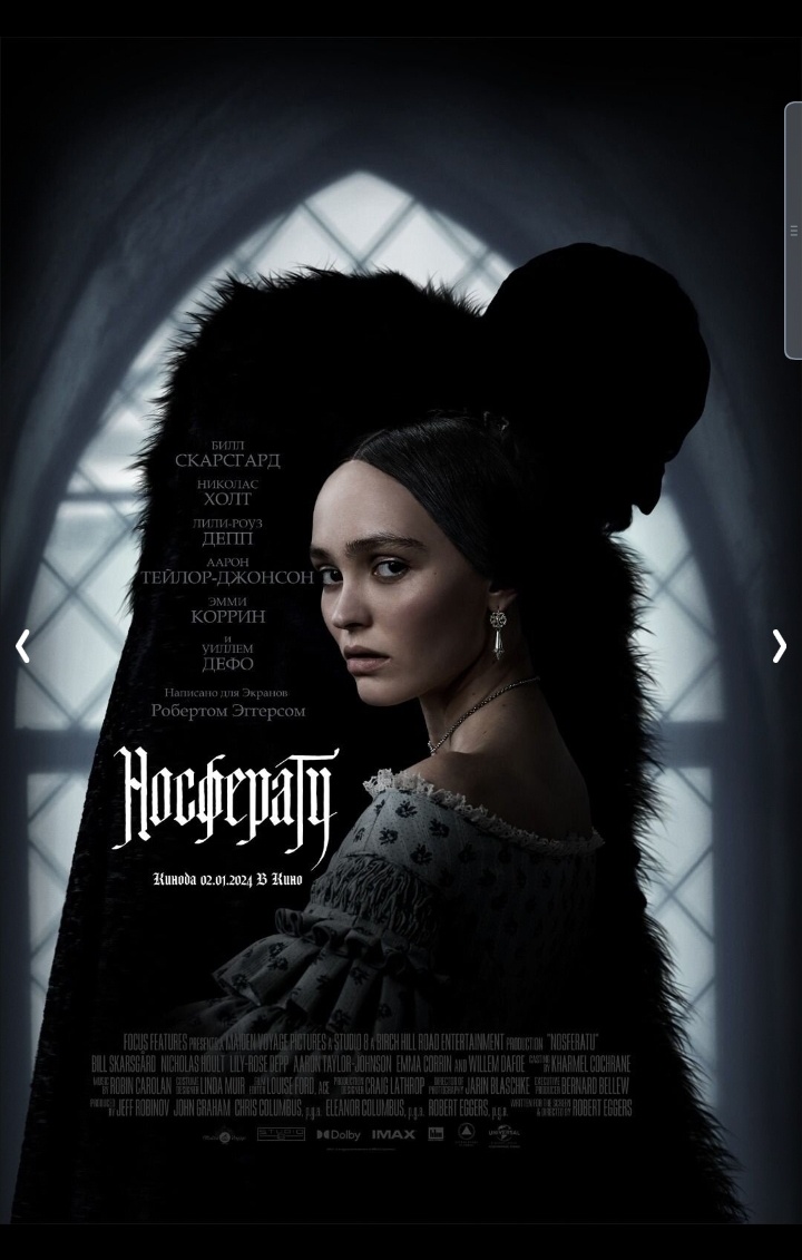 Ужасы,мелодрам