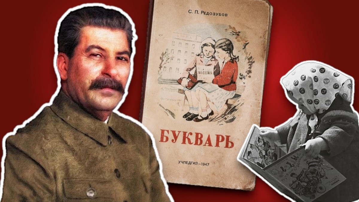 Благодаря Сталину мы пишем «жи и ши с буквой и», а не «zhi i shi s bukvoy i». Источник: собственный коллаж.
