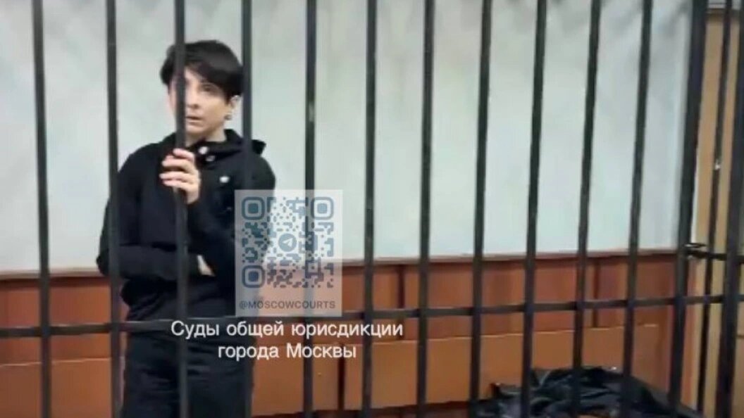    Суды общей юрисдикции Москвы