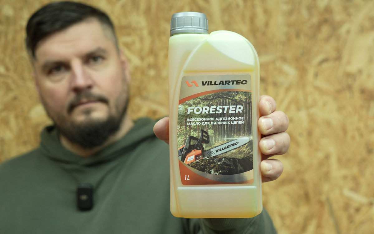 Адгезионное масло Forester от VILLARTEC