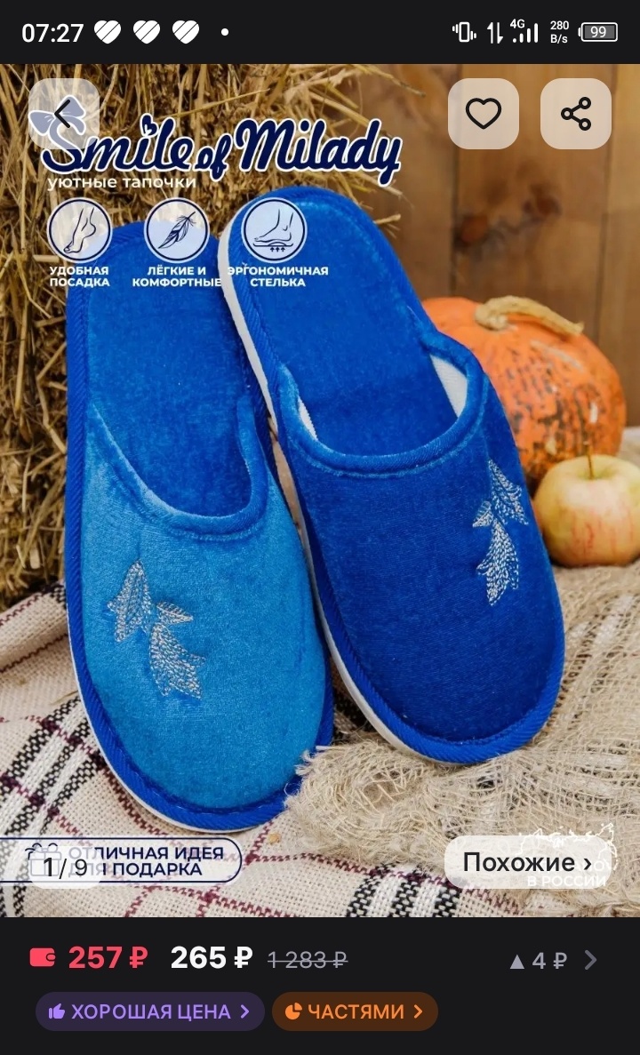 Заявлены такие. 