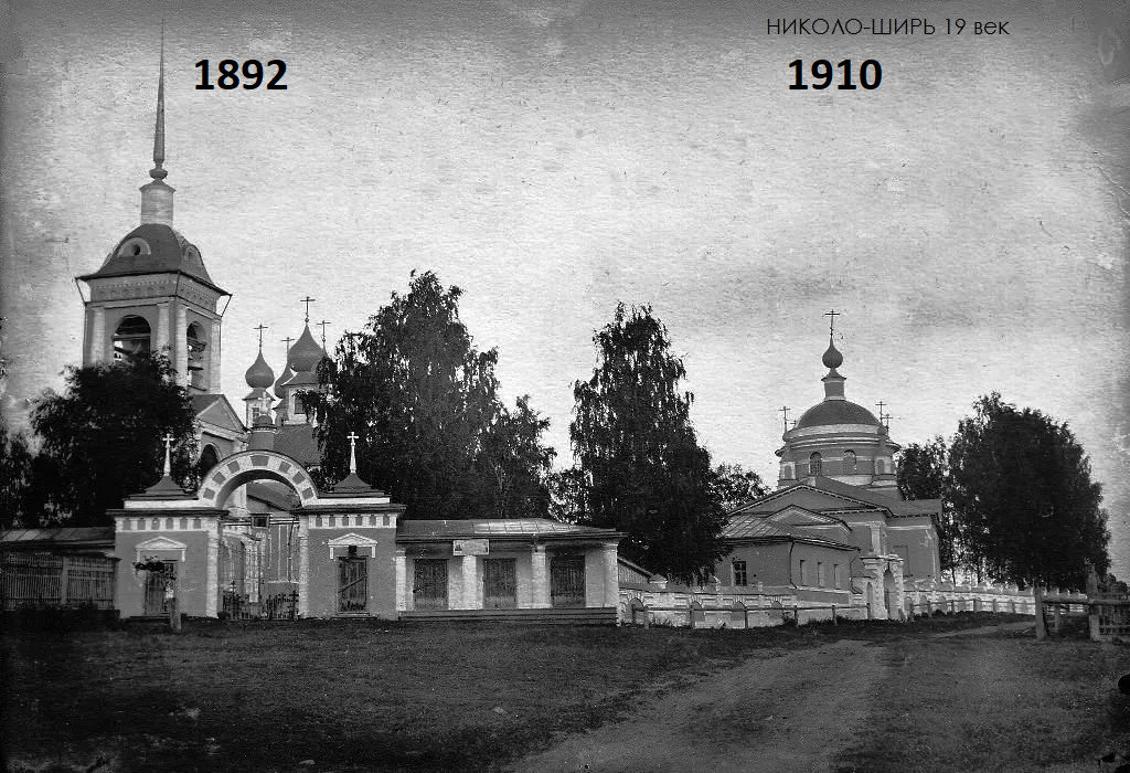 Николаевская церковь села Николо-Ширрь в середине 19 века
