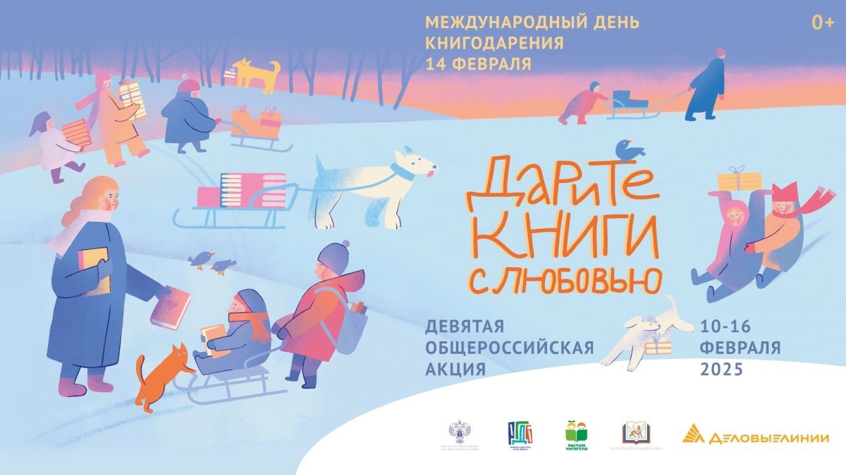    Принять участие в акции может каждый дзержинец