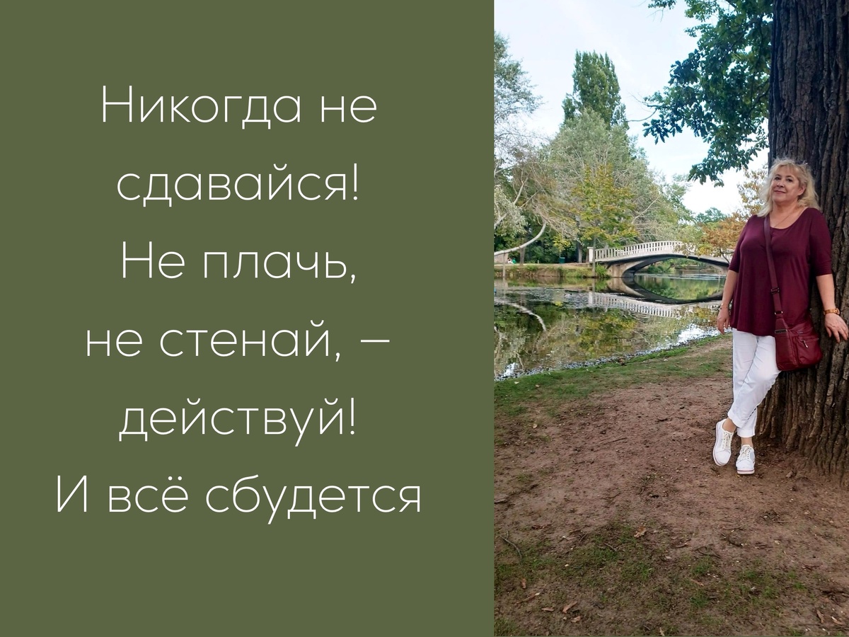 Татьяна Гармаш-Роффе