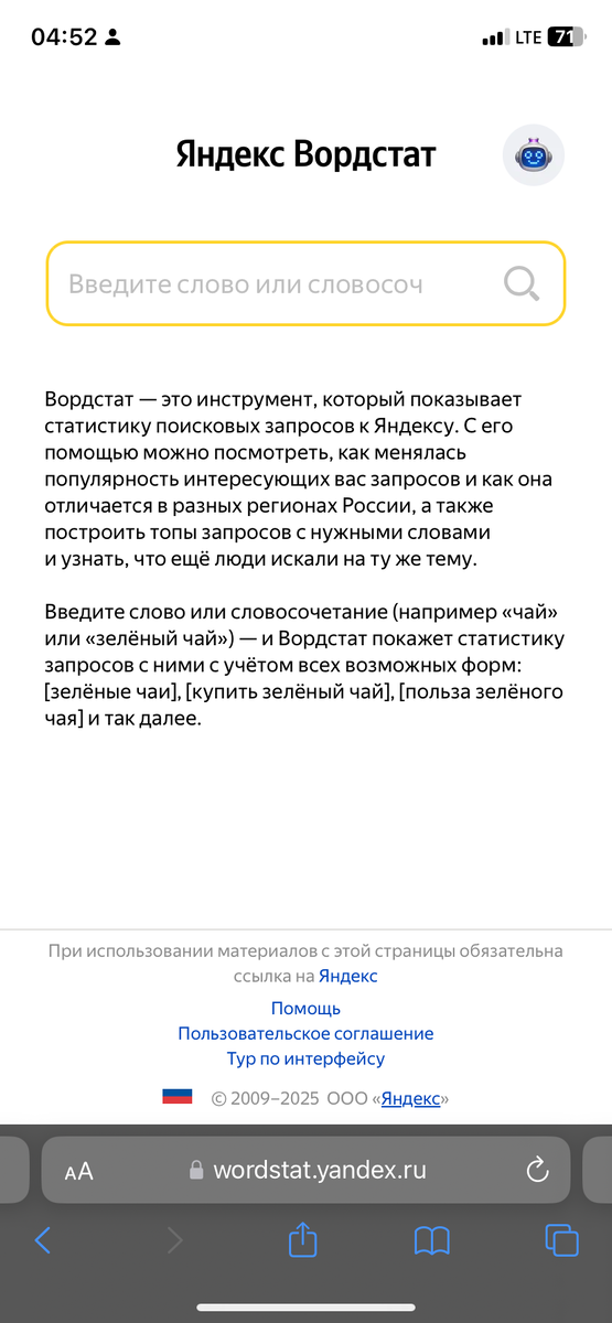 Например для ведения и написания тех или иных постов я обращаюсь к данному сервису, он для меня удобен. 