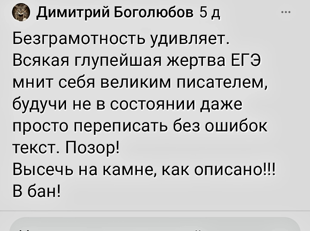 Скриншот автора.