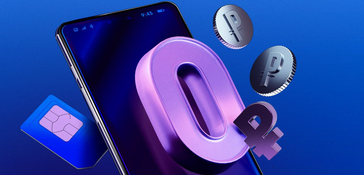    ВТБ предлагает клиентам бесплатную мобильную связь Ольга Пихоцкая