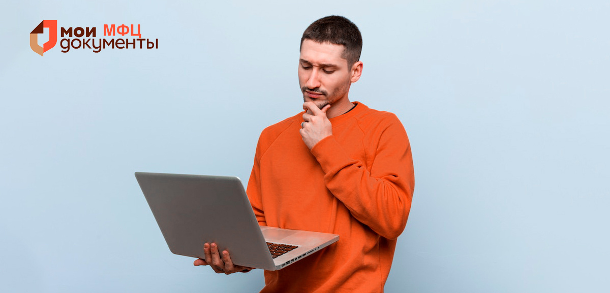    Как взять талончик в МФЦ через интернет Анастасия Подолян